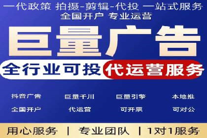 信息流代运营案例：实现用户转化率提升